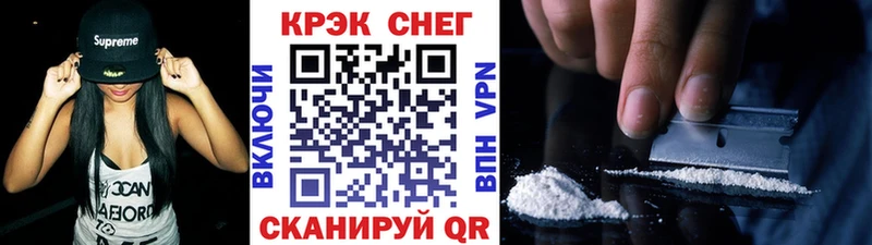 Наркотические вещества Кириши Cocaine A-PVP ГАШ Меф мяу мяу
