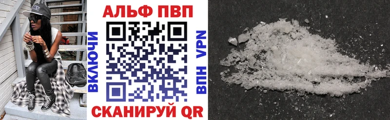 как найти Кириши A-PVP СК