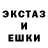 Метадон белоснежный STALKER BO