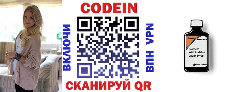 kraken как войти  Кириши  Кодеиновый сироп Lean напиток Lean (лин) 