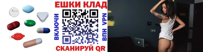 закладка  Кириши  ЭКСТАЗИ 300 mg 