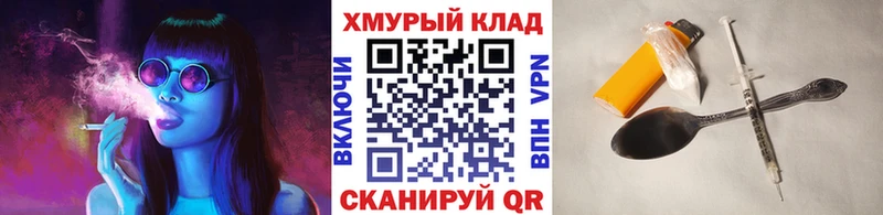 магазин продажи   Кириши  Героин VHQ 