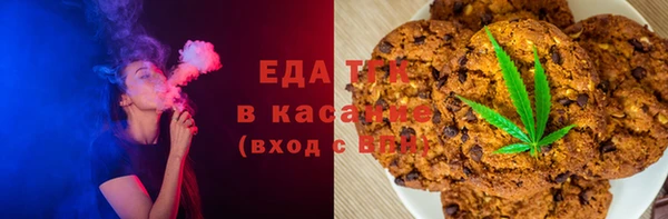 стафф Бронницы