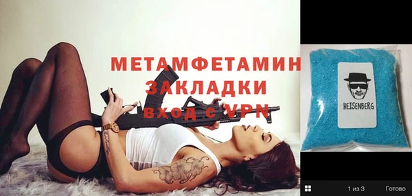 тгк Бородино