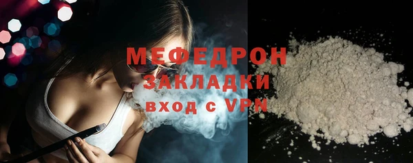 шишки Бугульма