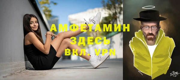 шишки Бугульма