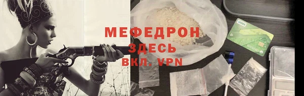 шишки Бугульма