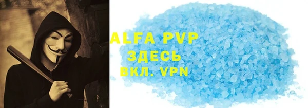 стафф Бронницы