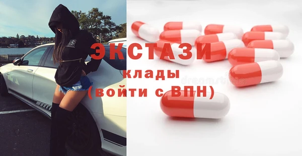 шишки Бугульма