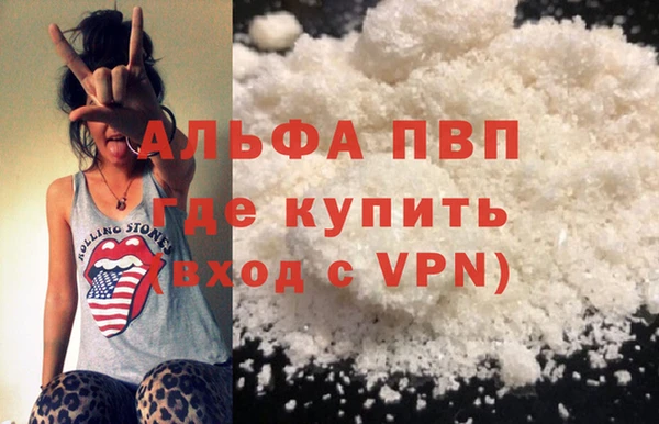стафф Бронницы