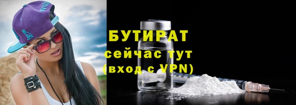 шишки Бугульма
