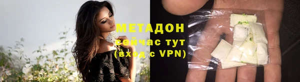 шишки Бугульма