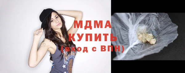 стафф Бронницы