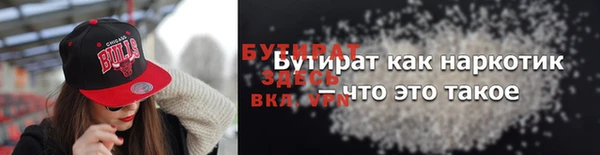 тгк Бородино