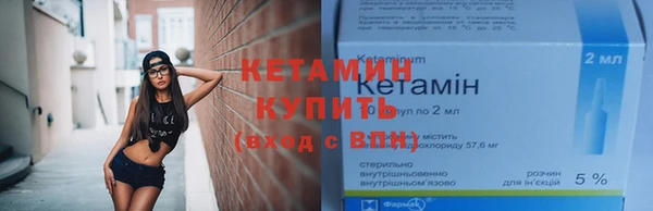 шишки Бугульма