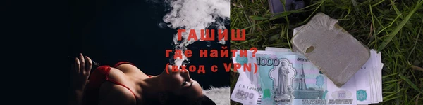 стафф Бронницы