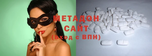 шишки Бугульма