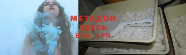стафф Бронницы
