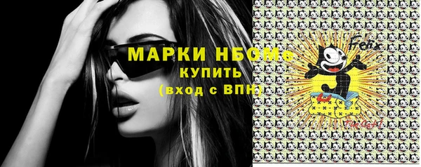 шишки Бугульма
