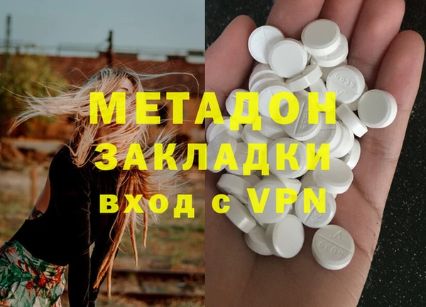 стафф Бронницы