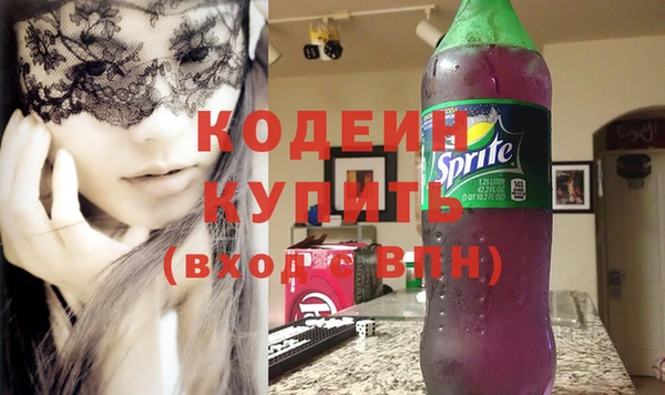 шишки Бугульма