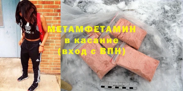 стафф Бронницы