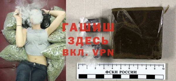 стафф Бронницы