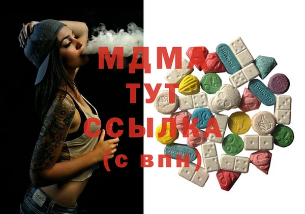 шишки Бугульма