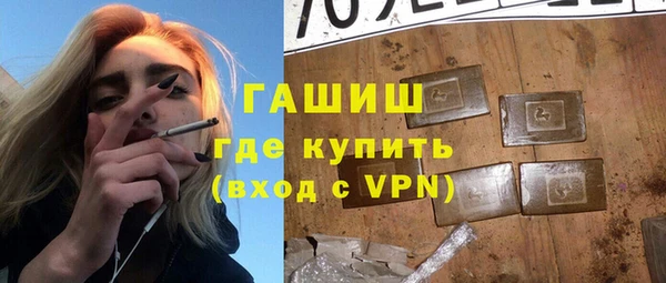 стафф Бронницы