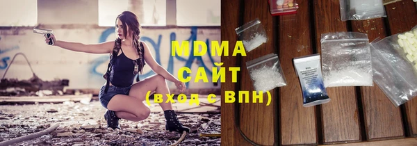 стафф Бронницы