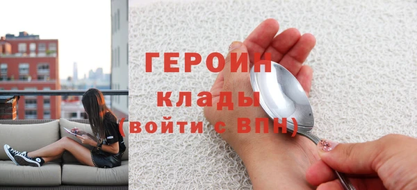 тгк Бородино