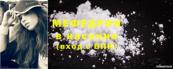 тгк Бородино