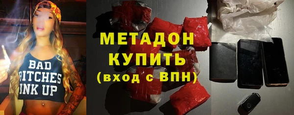 а пвп мука Богородицк