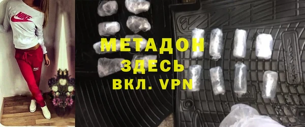 стафф Бронницы
