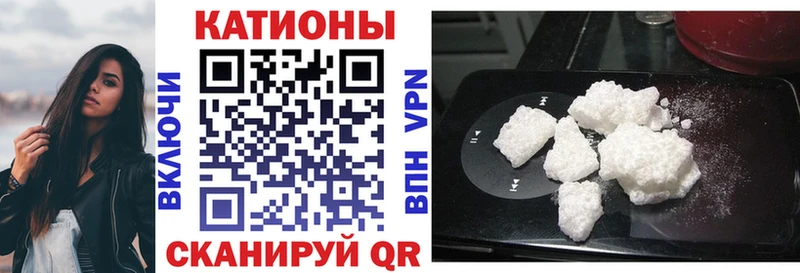 МЯУ-МЯУ 4 MMC  Кириши 