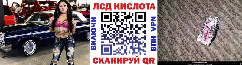 Наркотические марки 1500мкг наркотики дарк нет какой сайт Кириши